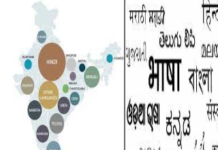 அனைத்து மொழிகளின் தாய்?