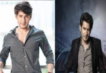 நடிகர் மகேஷ் பாபு Income & Life Style -2022