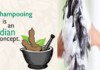 ஷாம்பூ இந்தியாவில் தான் முதன் முதலில் உருவானது?