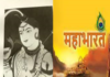 முதன் முதலில் மகாபாரதத்தை தமிழில் இயற்றியவர் யார் எந்த மாவட்டத்தை சேர்ந்தவர்?