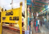 Eluru district Facts & Information