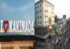 Kakinada City History and Facts Part-1