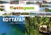 Kottayam District 6 Important Facts- Part1?