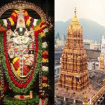 Tirupati District Important Facts Part-2